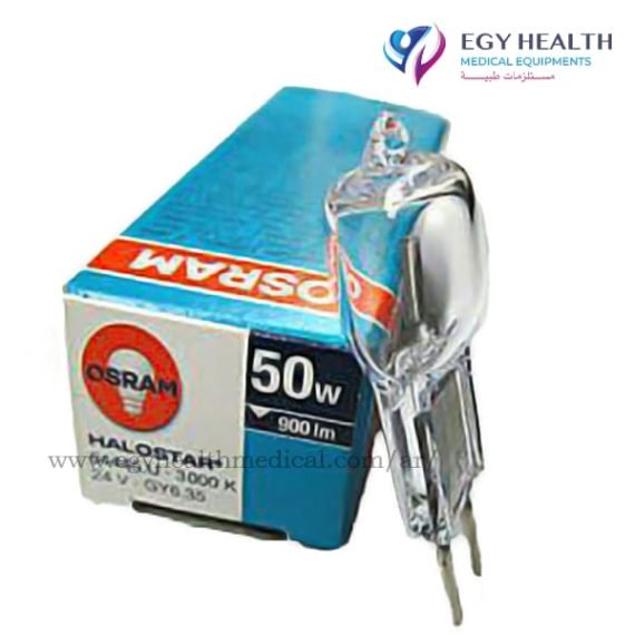 لمبه 24فولت 50 وات شوكة اوسرم osram , ايجى هيلث