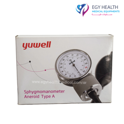 جهاز ضغط هوائي يوويل yuwell blood pressure , ايجي هيلث