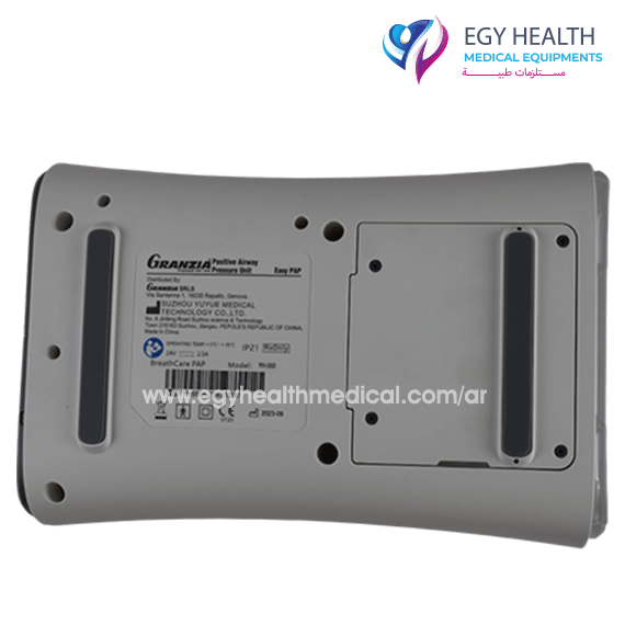 جهاز سيباب جرانزيا Cpap Granzia , EGY HEALTH