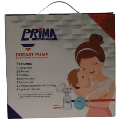 شفاط ثدى كهربائى بريما Electric breast pump prima , Egy Health