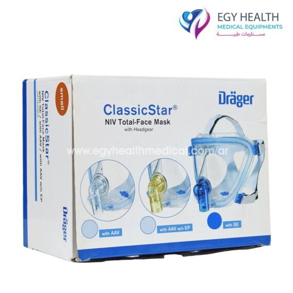 ماسك سيباب كامل full face mask drager , EGY HEALTH