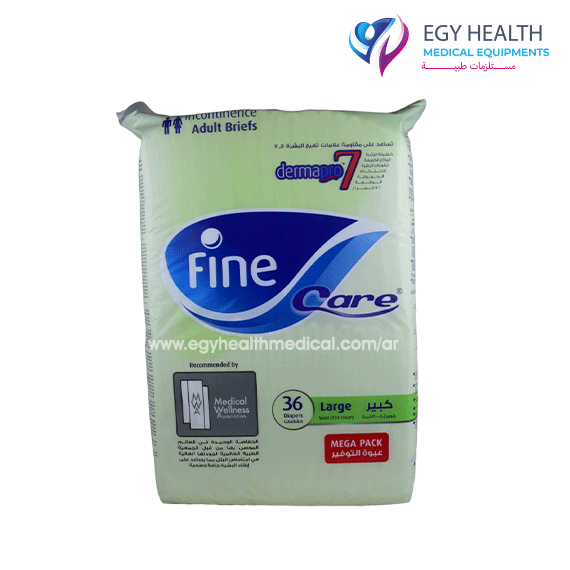 بامبرز كبار السن فاين كير Fine care seniors diapers , ايجي هيلث