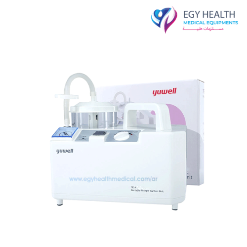 جهاز شفط الصديد من الجروح ,  ايجى هيلث