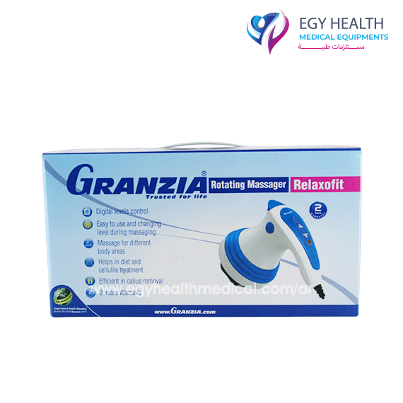 جهاز مساج جرانزيا Relaxation massager device granzia , Egy Health