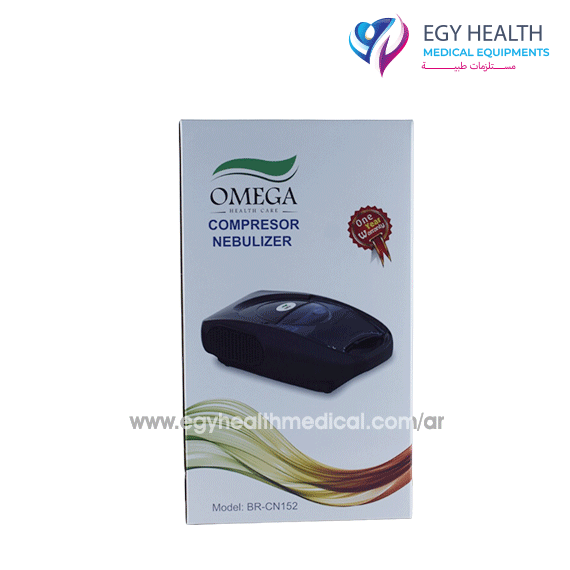 جهاز نيبوليزر اميجا Omega nebulizer device , Egy Health
