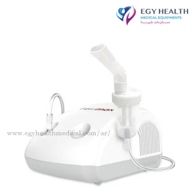 جهاز نيبوليزر روزماكسnebulizer , ايجى هيلث