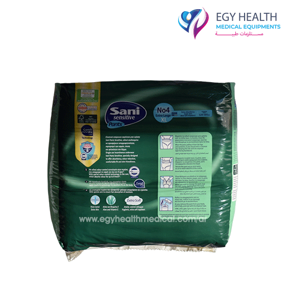ساني Sani diaper x large , ايجي هيلث