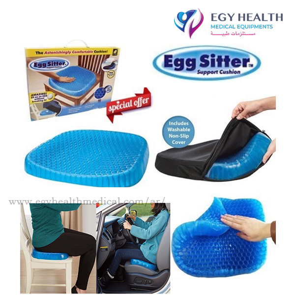 medical silicone baseقاعدة سيلكون , Egy Health