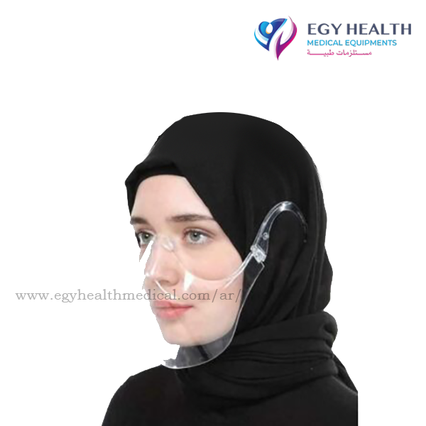 واقى الوجه Face shield , EGY HEALTH