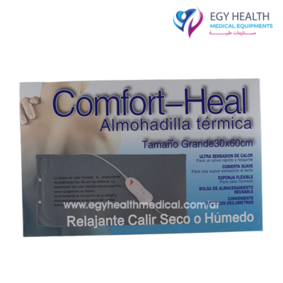 مخدة حرارية كمفورت Comfort Thermal pillow , Egy Health