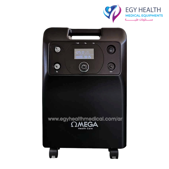 مولد اكسجين 5لتر omega oxygen concentrator , ايجي هيلث