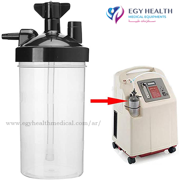 مرطب مولد اكسجين,ايجى هيلث