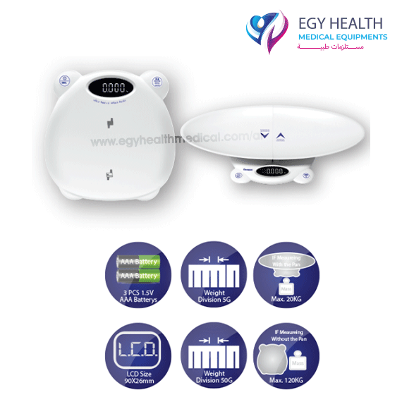 ميزان اطفال جرانزيا granzia baby scale -4