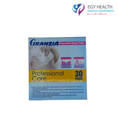 وسائد الثدى جرانزيا disposable pads granzia , ايجي هيلث
