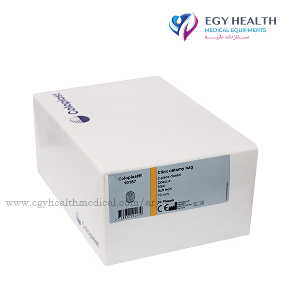 اكياس فلانشة كلوبلاست 70 مقفول,ايجى هيلث