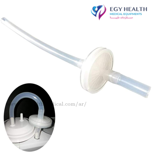 جهاز فاكيوم فلتر,ايجى هيلث