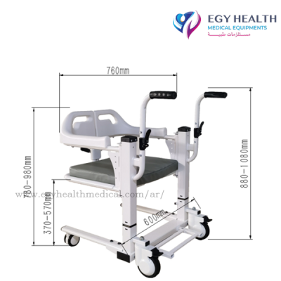 Multi-purpose electric wheelchair كرسي ترانسفير , Egy Health