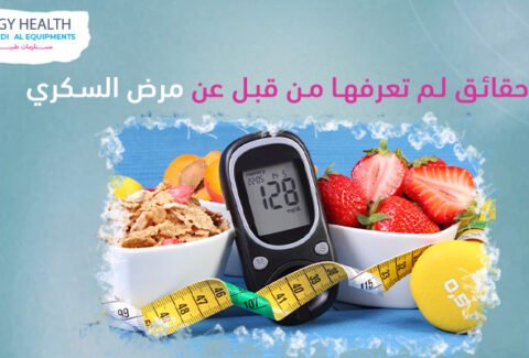 أفضل جهاز سكر diabetes , ايجي هيلث
