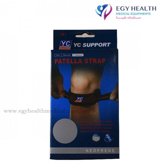 PATELLA STRAP BELOW KNEEباتيلا ركبة وان سايز, Egy Health