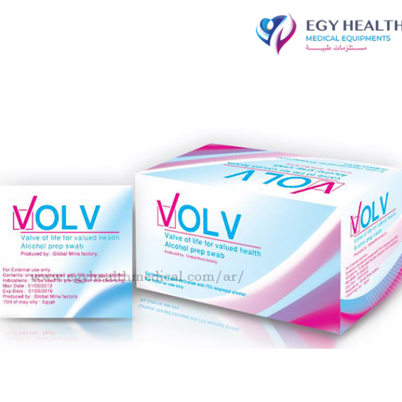 Alcohol swab , Egy Health