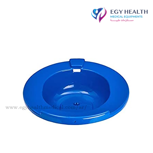 sitz bath مغطس بواسير, Egy Health