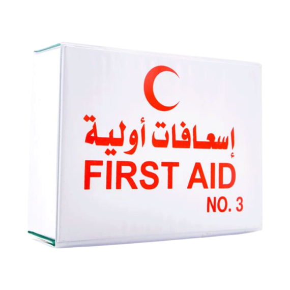 شنطة الاسعافات الاوليه First aid kit , EGY HEALTH