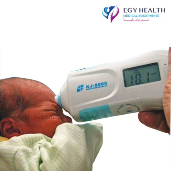 جهاز قياس الصفرا,ايجى هيلث