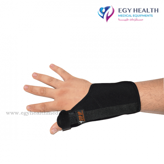 دعامه الابهام,ايجى هيلث