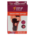 دعامة ركبة طبي Knee brace , Egy Health