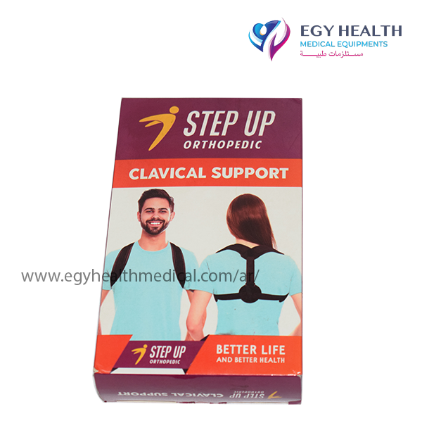 clavicle tightening belt , Egy Health