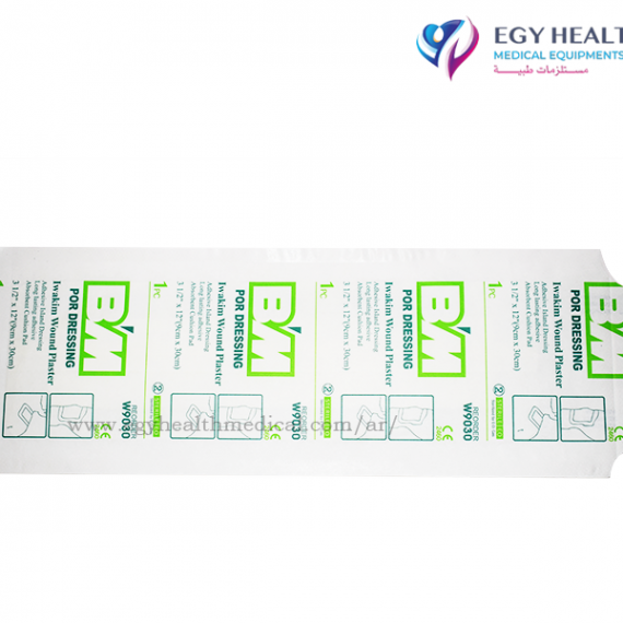 دريسينج معقم طبي,ايجى هيلث