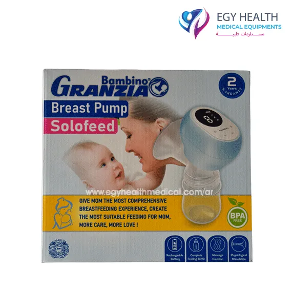 شفاط حليب الثدي الكهربائى جرانزيا SOLOFEED Electric Breast Pump granzia , ايجي هيلث
