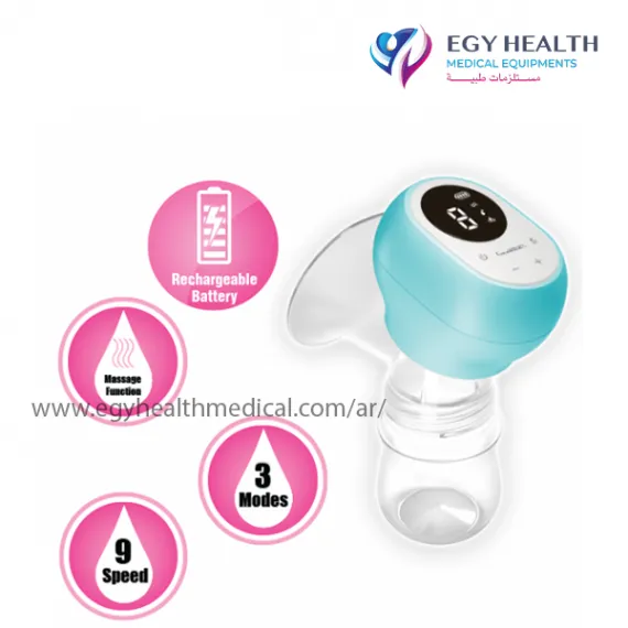 شفاط حليب الثدي جرانزيا الكهربائى electric breast pump granzia , ايجي هيلث SOLOFEED