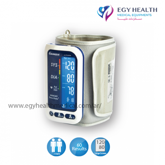جهاز الضغط ذراع جرانزيا,ايجى هيلث