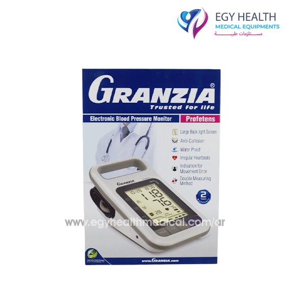 جهاز ضغط ديجيتال زئبقى جرانزيا Granzia blood pressure monitor , Egy Health
