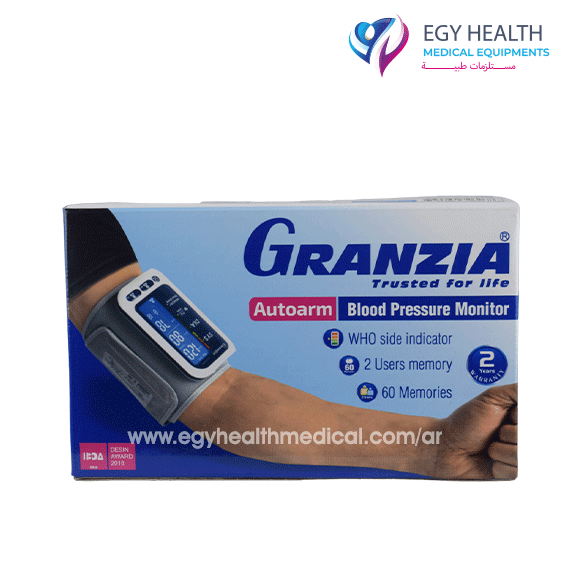 جهاز قياس ضغط ذراع جرانزيا Granzia blood pressure monitor , Egy Health