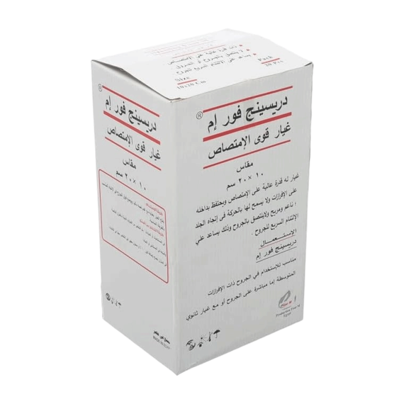 درسينج غير لاصق Non stick dressing , EGY HEALTH