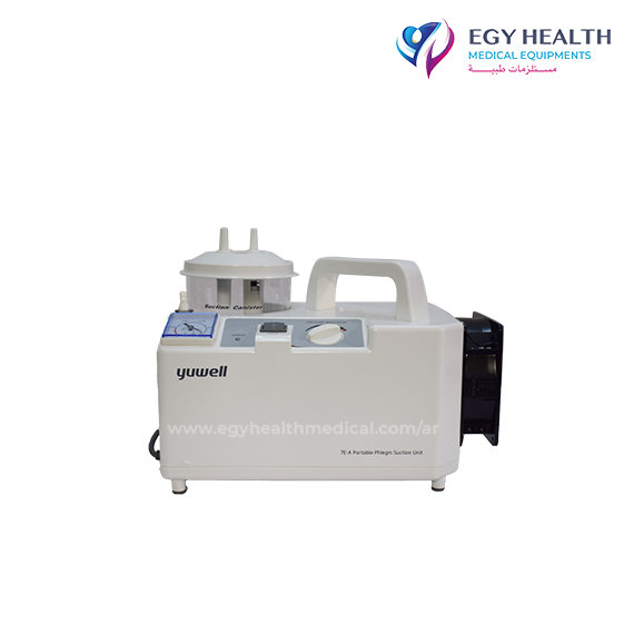 سعر جهاز فاكيوم , ايجي هيلث