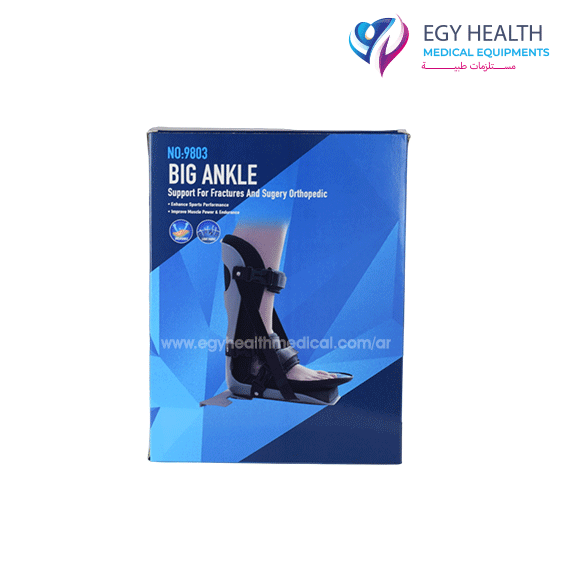 جبيرة القدم Ankle Night Splint  ,  ايجي هيلث