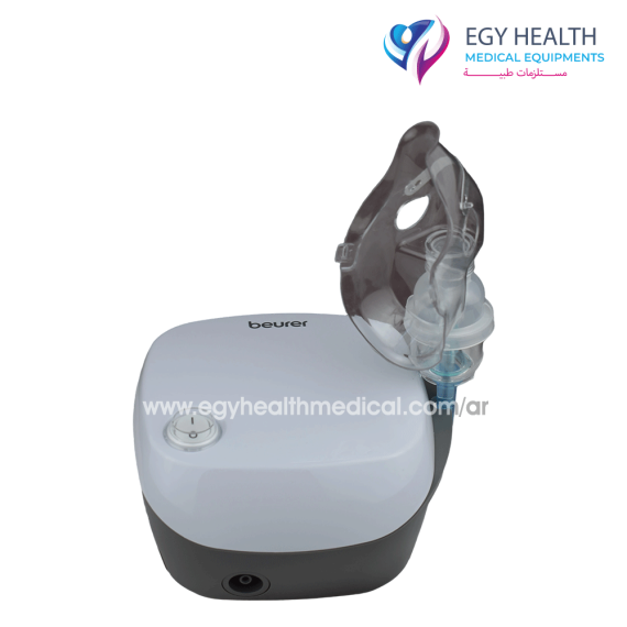 نيبوليزر بيرور Beurer Nebulizer . EGY HEALTH