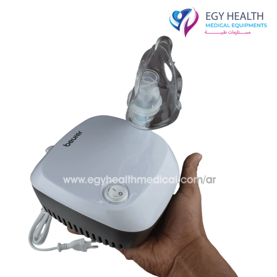 نيبوليزر بيرور Beurer Nebulizer . EGY HEALTH