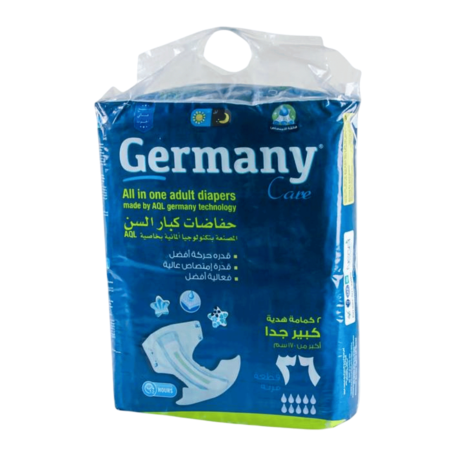 حفاضات جيرمنى لكبار السن germany diaper xl , EGY HEALTH
