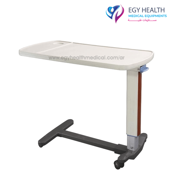 مائدة طعام هيدروليك Hydraulic table Food , ايجي هيلث