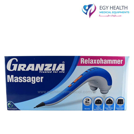 مساج ايطاليGranzia Massage Device , ايجي هيلث
