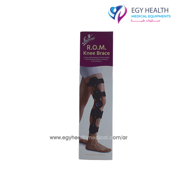 ركبة مفصلية بعدادKnee Brace with meter , ايجي هيلث