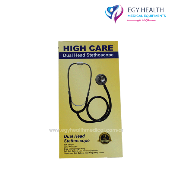 سماعة طبيب هاي كير High care stethoscope , ايجي هيلث