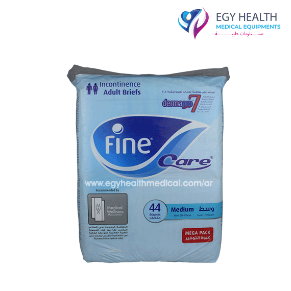 حفاضات كبار السن فاين كير fine care seniors diapers , ايجي هيلث