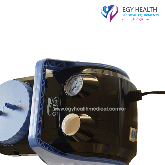 جهاز شفط الصديد من الجروح اوميجا Omega portable suction , ايجي هيلث