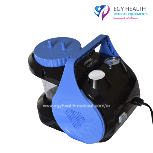 جهاز شفط الصديد من الجروح اوميجا Omega portable suction , ايجي هيلث