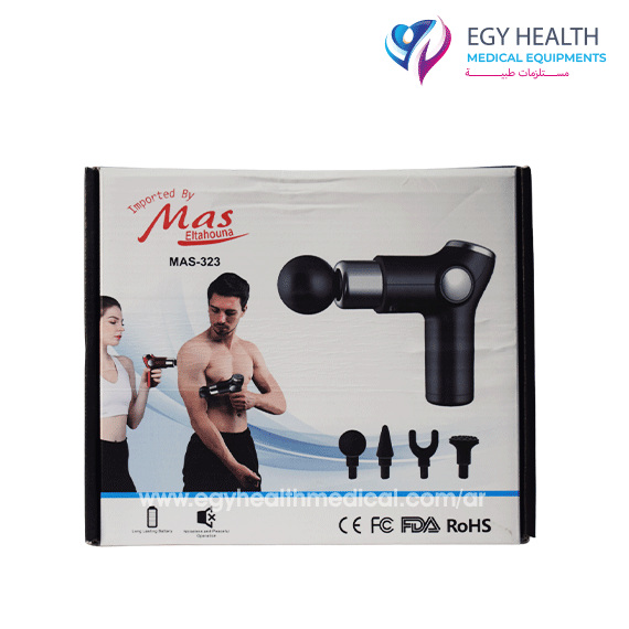 مسدس مساج منزلي Mas Massage Gun , Egy Health